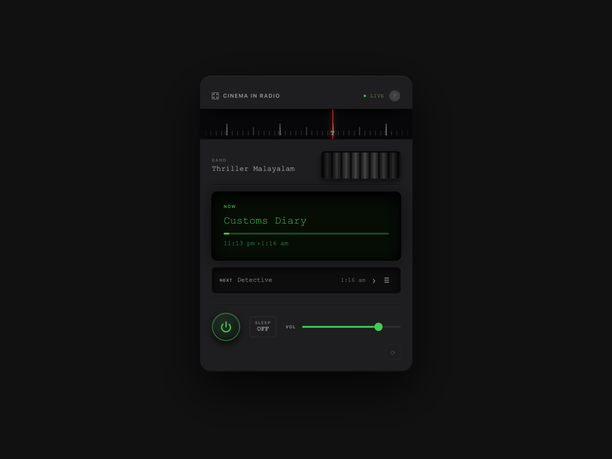 Cinema Radio