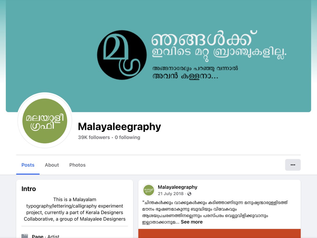 Malayaleegraphy