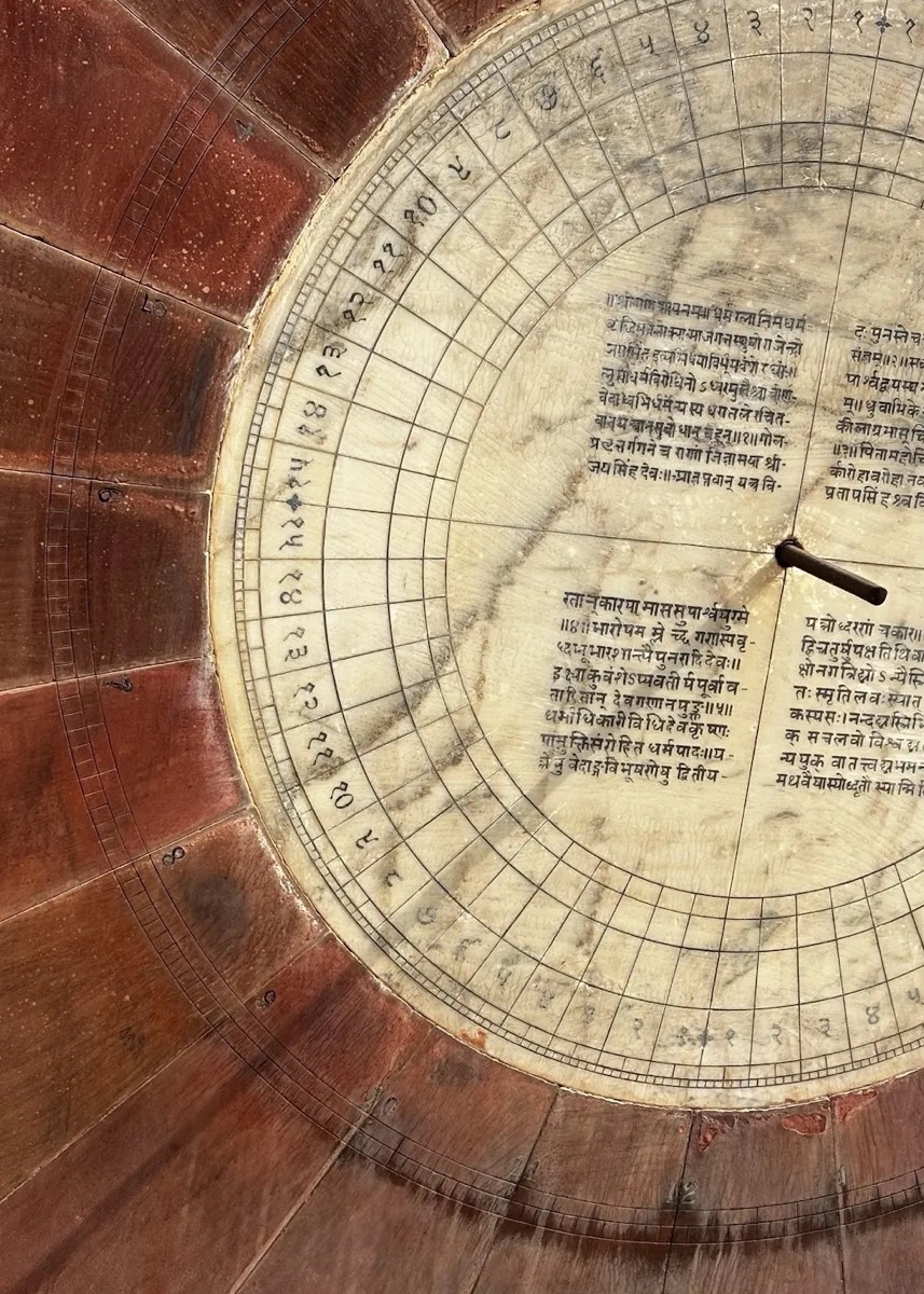 Jantar Mantar yantras